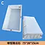 Sloping Curbstone 75-38-15CM